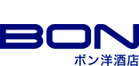 ボン洋酒店